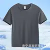 Camiseta infantil de algodón peinado grueso, cuello redondo, 13 colores, color liso, holgada, cómoda, para guardería, manga corta.