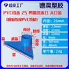 Bico de Pato Triangular de PVC Saída de Água para Aquário Bico Inferior Saída de Água de Plástico Conexões de Tubo DIY para Aquário Cascata Artificial