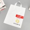 Bolsa de plástico para embalaje de prendas, bolsa de compras de moda, bolsa de PE portátil, bolsa de plástico transparente con impresión offset