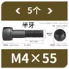 Tornillos de Hexágono Interior, Grado 12.9, Alta Resistencia, Rosca Completa, Rosca Parcial, Tornillos Negro Mate, Cabeza Cóncava, Tornillos de Cabeza Cilíndrica M3 M10