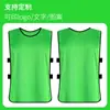 Uniformes Personalizados para Treinamento de Basquete e Futebol, Coletes Numerados Infantis, Uniformes para Team Building e Expansão