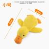 Pato Gritante para Cachorro Mais Vendido no Exterior, Resistente a Mordidas, Faz Som, Pato Amarelo Pequeno de Pelúcia, Brinquedo para Filhotes Dentindo e Alívio do Tédio, Suprimentos para Pets