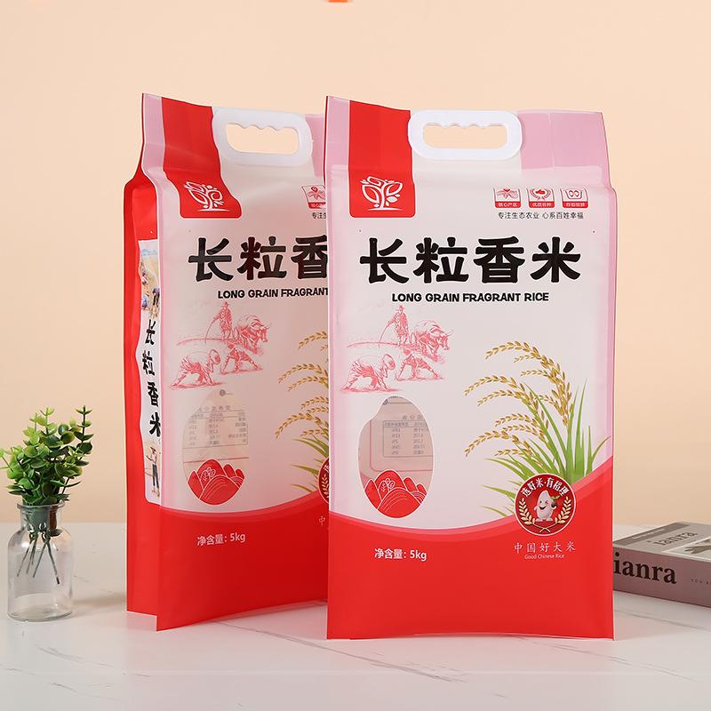 大米包装袋定制