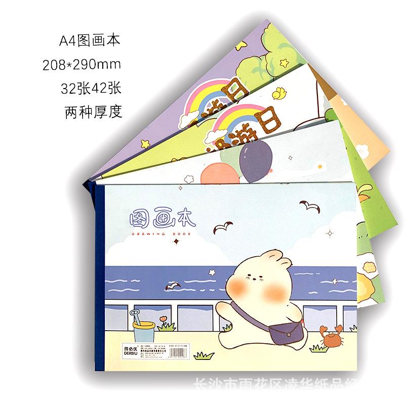图画本800.jpg
