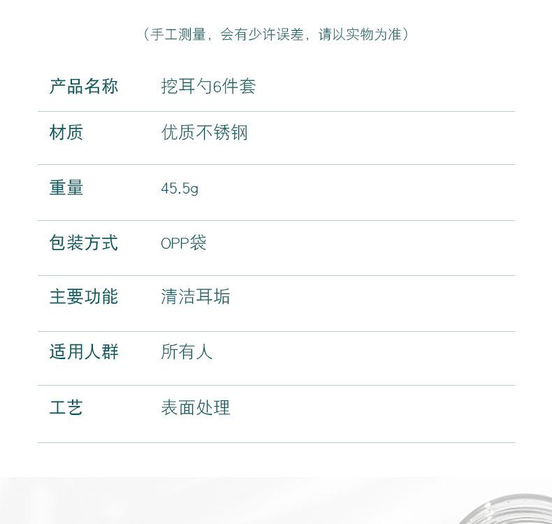 套装_03.jpg