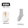 Calcetines Grises para Mujer, Estilo Otoño e Invierno, Calcetines de Algodón hasta la Mitad de la Pantorrilla, Estilo Miu, Adecuados para Zapatos Mary Jane, Calcetines Blancos Sin Costuras Arrugados, Calcetines Largos