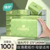 Almofada de Bolsa Grande Lenços Descartáveis Casa Pacote Acessível Toalhas Faciais Guardanapos Limpeza de Mãos Papel Higiênico Descartável Pacote Mais Espesso