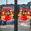 Decoraciones de Feliz Año Nuevo Pegatinas para Ventana para el Festival de Primavera, Pegatinas Electrostáticas para Puertas de Cristal, Deseándote un Feliz Año Nuevo 2027