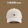 Gorra de Béisbol para Mujer 2024 Nueva Parte Superior Suave Cabeza Grande Mostrando Cara Gorra Pequeña Ala Grande Protección Solar Sombrero de Sol para Hombre a la Moda
