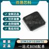 STM32F103RFT6 LQFP64, producto original genuino, microordenador ST de un solo chip, MCU, chip microcontrolador de 32 bits
