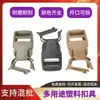 Múltiples Colores Disponibles, En Stock Primer Envío, Hebilla Desmontable, Mochila de Asalto Kit de Emergencia Sistema MOLLE Hebilla Ajustable Equipaje