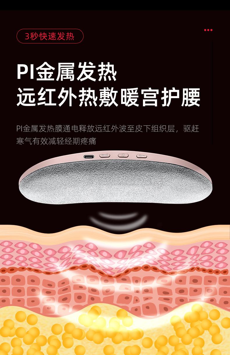 暖宝宝_02.jpg