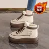 Zapatos de Algodón Cálidos Engrosados de Invierno Nuevos para Mujer con Botas de Nieve de Caña Alta de Terciopelo Botines Deportivos Casuales Engrosadores de Altura para Mujer
