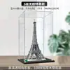Caja de Exhibición Acrílica Torre Eiffel de París para Lego 10181 Caja Transparente a Prueba de Polvo Caja de Almacenamiento Manual