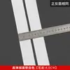 Banda Elástica de Terciopelo de Poliéster de Alta Elasticidad Negra y Blanca de 1-10 cm, Dobladillo de Leggings Cepillado de Nailon Imitación con Alta Elasticidad