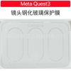 Traje de película protectora de lente aplicable para Meta quest 3 Película templada para lente de cristal de cabeza Quest 3 en stock