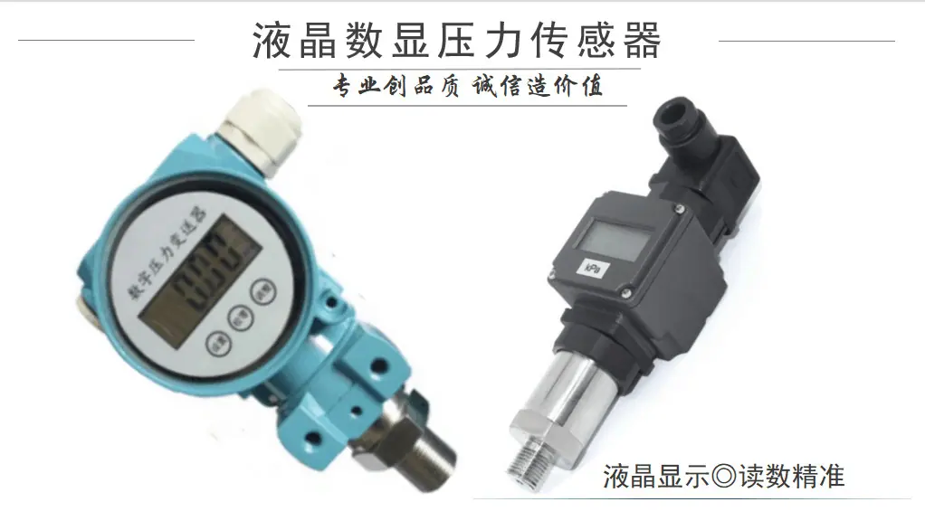 IP13防爆数字3