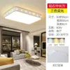Lámpara de Sala de Estar Rectangular LED Lámpara de Techo Lámpara de Dormitorio Simple Moderna Restaurante Infantil Balcón Lámparas