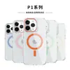 Adecuado para Apple 16promax Alta Permeabilidad Sin Amarilleo Funda Dura Completamente de PC Anti-caída iphone15 Funda de Teléfono con Fuerte Succión Magnética