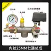 Bomba de Aire Compresor Salida de Aire Máquina Doméstica Eléctrica Pequeña Accesorios Inflables Ensamblaje Interruptor de Presión Juego Completo Tubo de Conexión