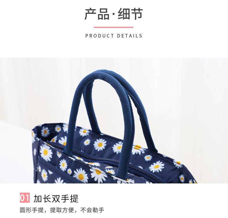小雏菊便当袋_12.jpg