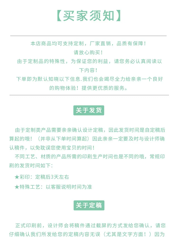 详情图片8.jpg