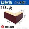 Patas de Sofá de Madera Maciza, Patas de Madera para Sofá, Patas en Forma de Siete, Patas de Mesa, Patas de Mesa de Centro, Patas de Mueble de TV, Accesorios de Sofá para Muebles, Cajones con Cojín