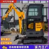 Nueva Excavadora Piloto Totalmente Hidráulica Ht22 Exportada a los Estados Unidos Excavadora Mini Multifuncional de Ingeniería Agrícola