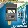 Termómetro Digital de Alta Temperatura TM902C con Punto Decimal Medidor de Temperatura para Rizador de Cabello con Sonda