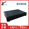 Fábrica de chasis de control industrial venta al por mayor chasis de control industrial de 19 pulgadas 2u 4 bahías para disco duro profundidad 380MM chasis de servidor