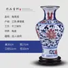 Estilo Chino Florero de Porcelana Azul y Blanco Jingdezhen Florero de Cerámica con Grietas de Hielo Arreglo Floral Florero de Porcelana Imitación de Horno Imperial Adornos