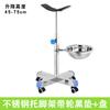 Trípode de soporte óseo de acero inoxidable, vendaje quirúrgico hospitalario, soporte para piernas, apósito médico, estante ajustable para piernas