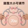 Massageador de pernas com clipe de anel de nove rodas dragar meridianos relaxar rolo de músculo da perna equipamento auxiliar de fitness yoga