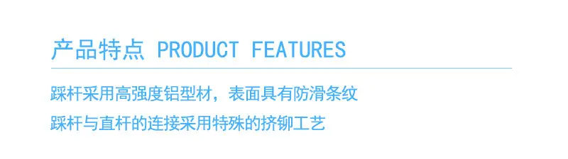 产品介绍
