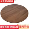Plataforma Giratória de Mesa de Jantar de Madeira para Uso Doméstico, Prato Redondo Giratório para Mesa de Jantar da Sala de Estar, Base Grande de Mesa Redonda, Fábrica de Plataforma Giratória de Mesa Redonda de Madeira