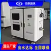Fabricante de equipo de tratamiento de aguas residuales para clínicas en Chongqing, equipo de tratamiento de aguas residuales médicas dentales y orales para hospitales