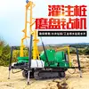 Equipo de Perforación con Disco Montado sobre Orugas, Equipo de Perforación de Exploración de Gran Diámetro para Sitios de Construcción, Máquina Perforadora de Gran Diámetro para Pozos de Riego en Tierras de Cultivo