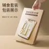 Conjunto de Facas Suplemento Alimentar para Bebê, Combinação de Faca de Cozinha e Tábua de Corte, Conjunto de Cinco Peças de Faca de Cozinha e Tábua de Corte de Aço Inoxidável para Suplemento Alimentar de Bebê