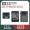 3746050-Dc02 É Adequado para Oshan X5 High-End Controle Elétrico de Vidro de Janela de Controle Único Interruptor de Levantamento de Vidro 0443