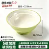 A8 Melamina Bicolor Bol para Fideos Especial Restaurante Ramen de Res Hui Mian Bol para Sopa de Fideos Comercial Mala Tang Luosifen Bol Grande