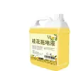 Líquido de Limpieza para Pisos con Aroma a Osmanthus, Solución de Limpieza Especializada para Pisos del Hogar, Desodorante Altamente Concentrado, Distribución al por Mayor