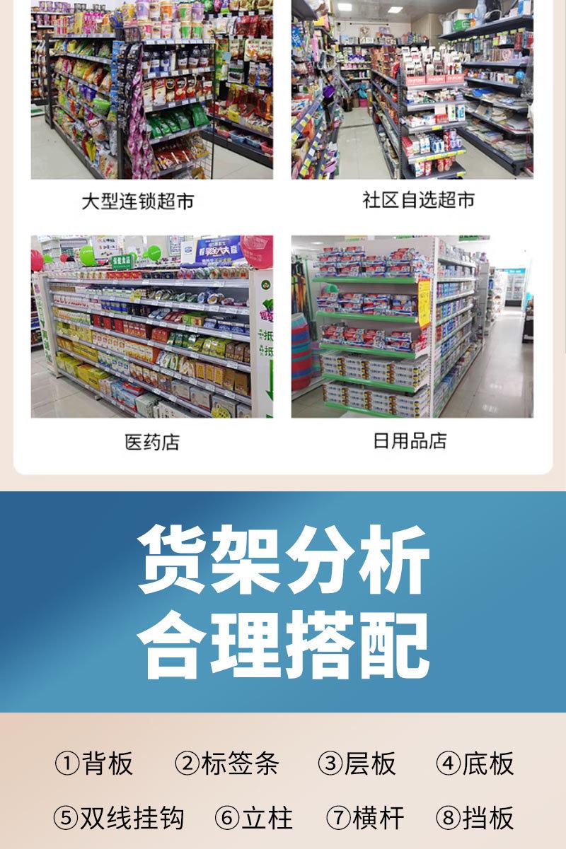 详情页模板_09