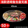 Bandeja Desechable para Pescado, Bandeja para Llevar, Bandeja de Hielo, Cinco Compartimentos, Bandeja Dividida de Seis Compartimentos, Snack de Frutas, Bandeja para Comida Guisada, Vajilla