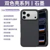 Aplicable para iPhone 18 Pro Max Funda Magnética de Silicona Líquida para Teléfono Apple 17 Pro Cobertura Completa Protección contra Caídas
