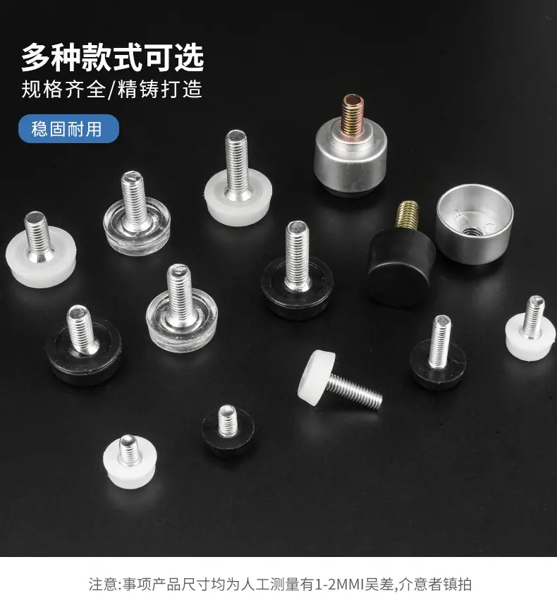 可调脚垫3_03