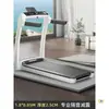 Tapete à Prova de Som e Amortecedor para Esteira Piso Silencioso Tapete de Piso para Casa Tapete de Borracha à Prova de Choque Tapete Espesso Dinâmico para Bicicleta