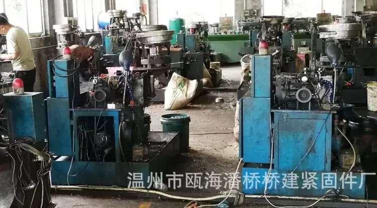 车间44