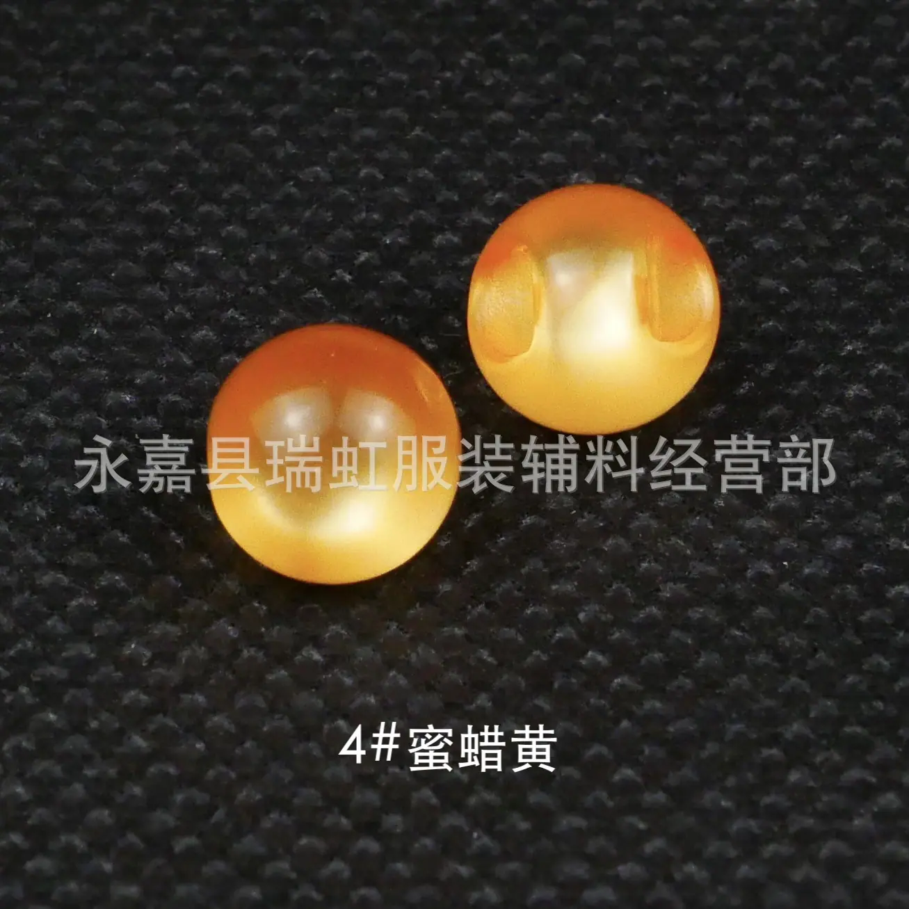 4#蜜蜡黄.jpg
