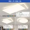Luminária de sala de estar moderna, simples, criativa, com design de hall, proteção ocular de espectro total, lâmpada de teto para sala de estar, com sensor avançado