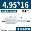 Tapón de silicona de extracción manual, resistente a altas temperaturas, tapón cilíndrico pasante de orificio fino, tapón de agujero de goma, tapón de sellado de oxidación galvanizada